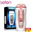 Adult Sex Toy For Men Automatic Piston Masturbator Pussy Cup Male masturbation